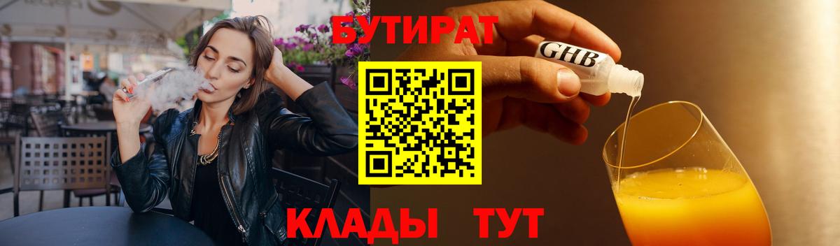 Кетамин Ейск