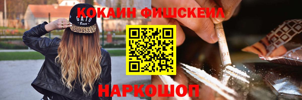А ПВП СОЛЬ   Метадон  ГАШ  Экстази  Кетамин  МЕФ   Сколько стоит  КОКАИН  Ейск  Вход с VPN  Лсд 25  МАРИХУАНА  NBOMe 