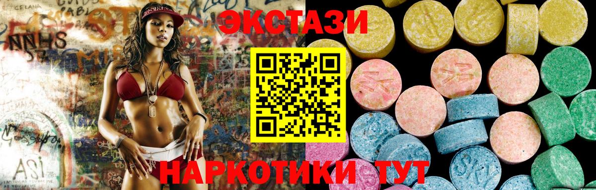 omg как зайти  Вход с VPN  даркнет официальный сайт  Экстази  Ейск  ЭКСТАЗИ Дубай  Ecstasy Cube 