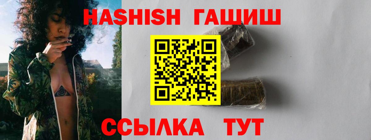 ГАШ VHQ Ейск