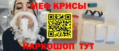 мдма Кунгур