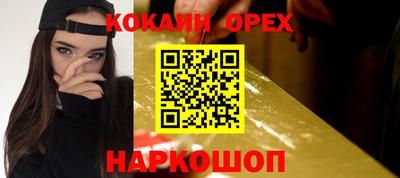 гашиш Кумертау