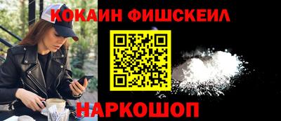 гашик Краснознаменск