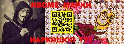 стафф Краснокаменск