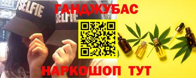 стафф Краснокаменск