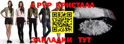 гашик Краснознаменск