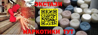 стафф Краснокаменск
