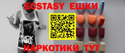 первитин Краснодар