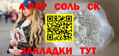 гашик Краснознаменск