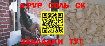 первитин Краснодар