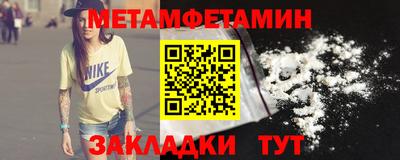 стафф Краснокаменск