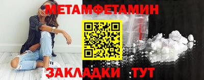 стафф Краснокаменск