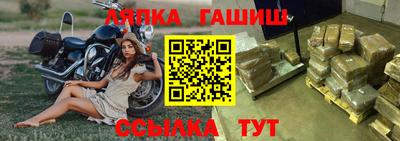 гашиш Кумертау