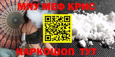 первитин Краснодар