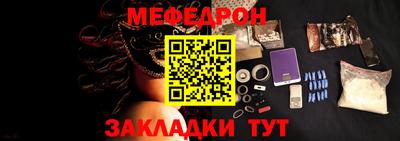 первитин Краснодар