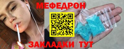 первитин Краснодар