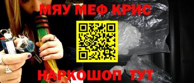 первитин Краснодар