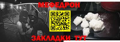 стафф Краснокаменск