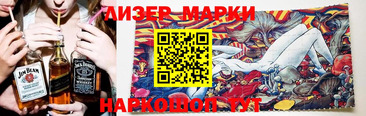 Ейск  Лсд 25 экстази кислота  LSD-25 экстази  Вход с VPN 