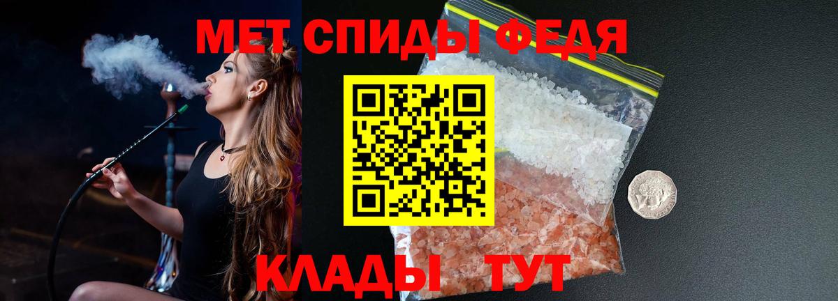 Метамфетамин витя  Вход с VPN  Ейск  Метамфетамин витя 