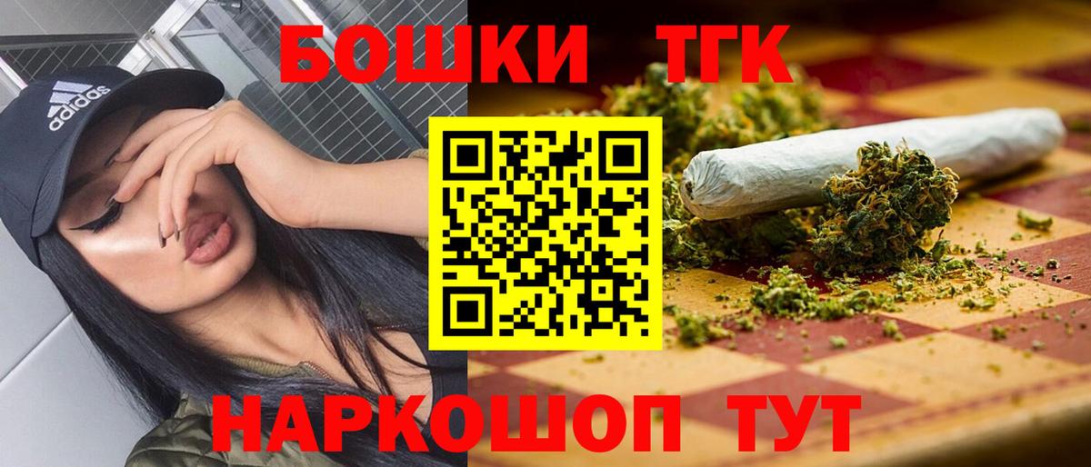 Шишки марихуана Ganja Ейск